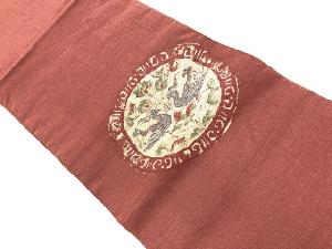 リサイクル　丸に向かい鳥模様織出し名古屋帯